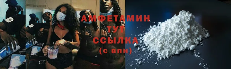 Amphetamine Premium  Тюмень 