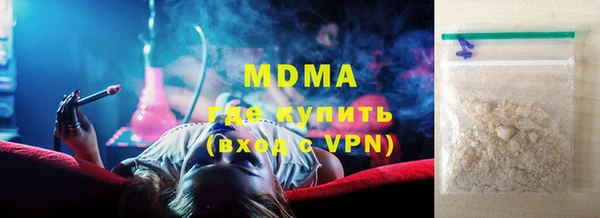 mdma Балахна