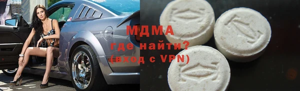 mdma Балахна