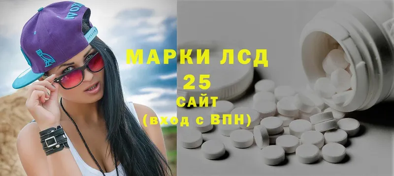 Лсд 25 экстази ecstasy  нарко площадка состав  Тюмень 