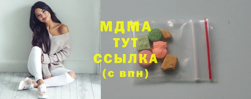 shop телеграм  Тюмень  МДМА кристаллы 