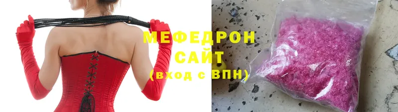 купить  сайты  Тюмень  МЕФ мука 