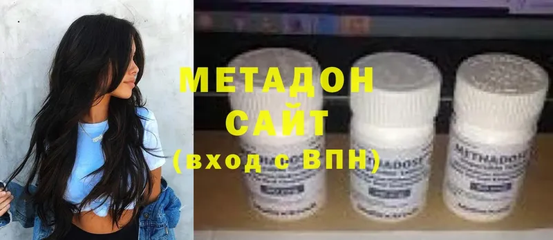 даркнет сайт  shop состав  МЕГА ONION  МЕТАДОН methadone  Тюмень 