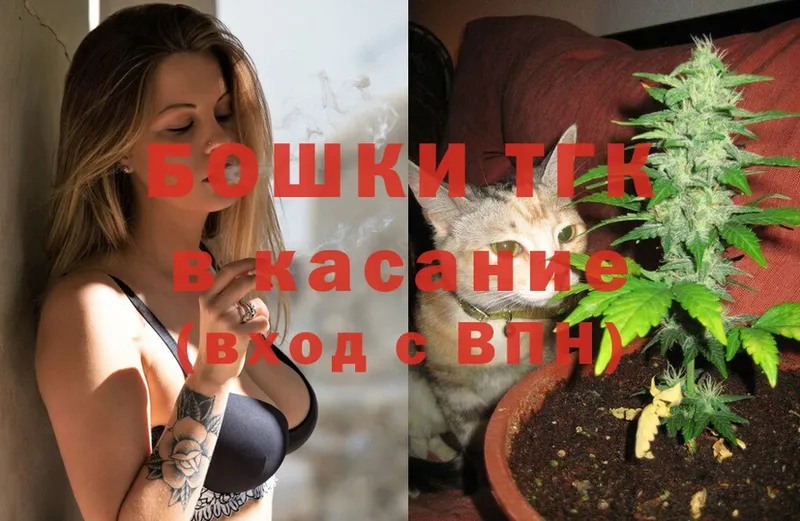 Бошки Шишки THC 21%  KRAKEN ссылки  Тюмень 